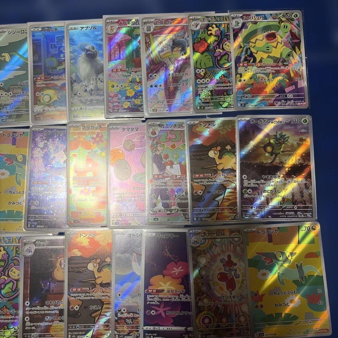 ポケモンカード　ar 51枚　まとめ売り　レシラムar