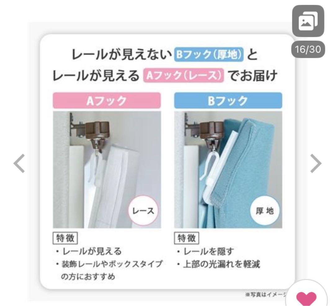 遮光1級 カーテン アイボリー セット