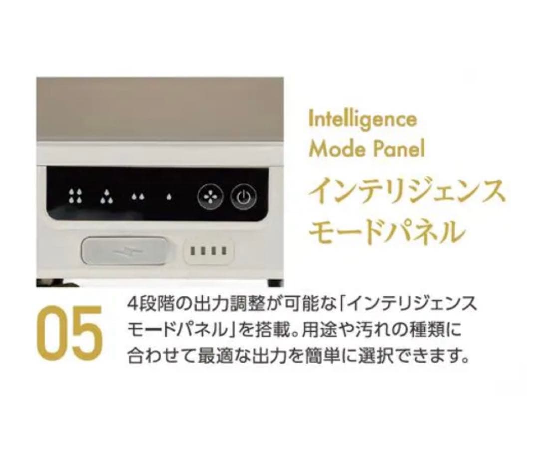 新品 サイエンス ポータブル 高圧洗浄機 ミラブル アクアブラスト