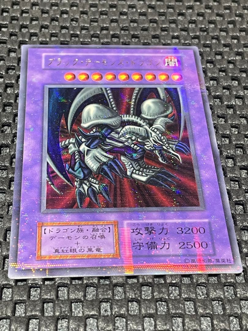 レッドアイズブラックドラゴン　デーモンの召喚　ブラックデーモンズドラゴン　3枚