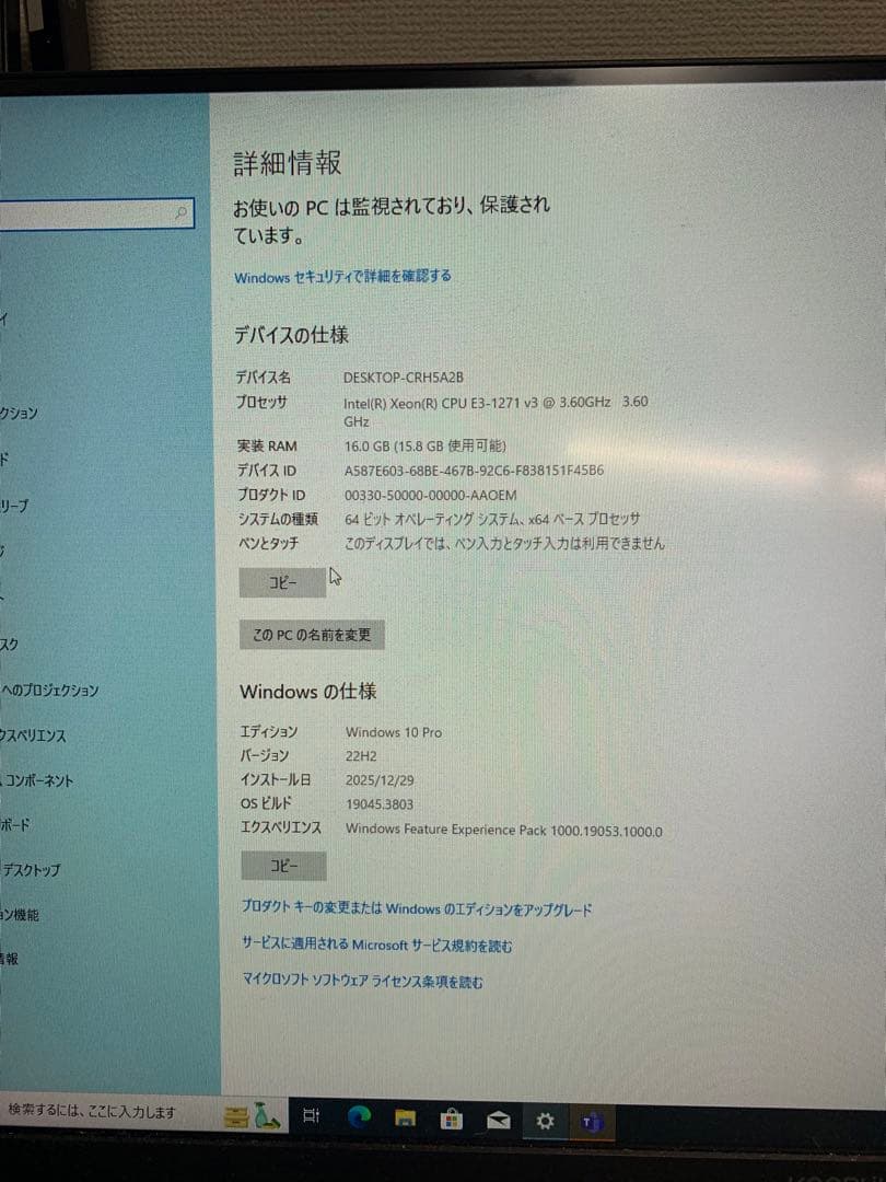 Windowsデスクトップ HP Z230 Tower Workstation k2200