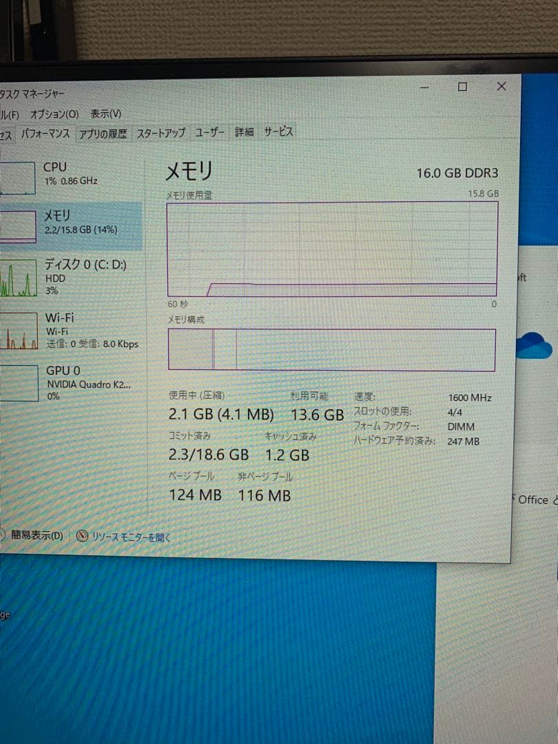 Windowsデスクトップ HP Z230 Tower Workstation k2200