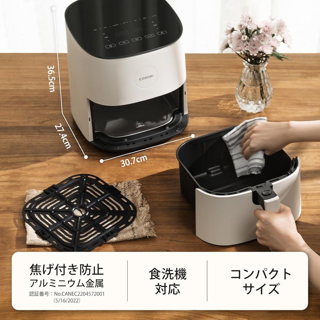新品 COSORI 4.7Lノンフライヤー コソリ