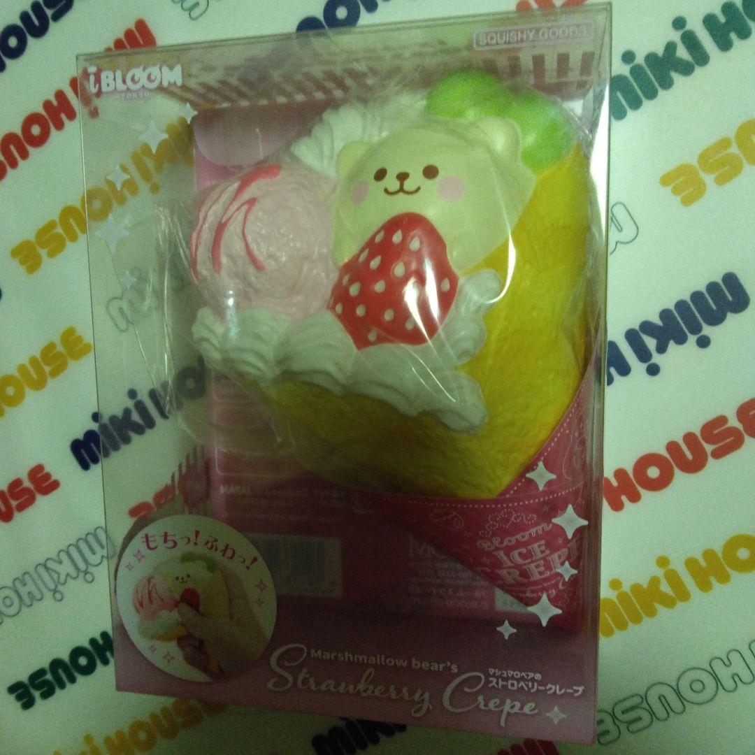 ラスト！！激レアあり！！ブルームスクイーズ豪華新品未使用9点セット♡