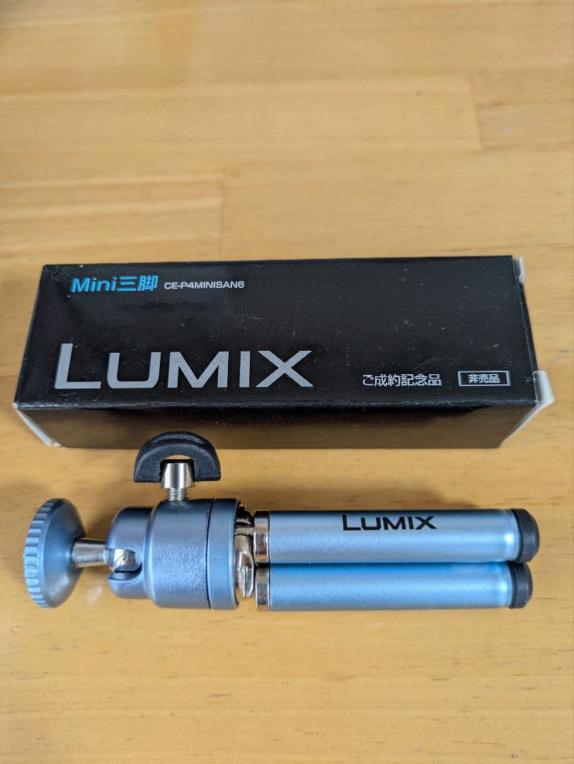 LUMIX DMC-SZ29 コンパクトデジタルカメラ