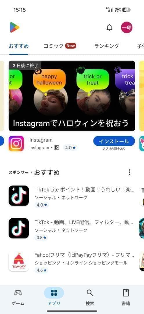【よしみて】XIAOMI 17 Ultra 16GB/512GB セット