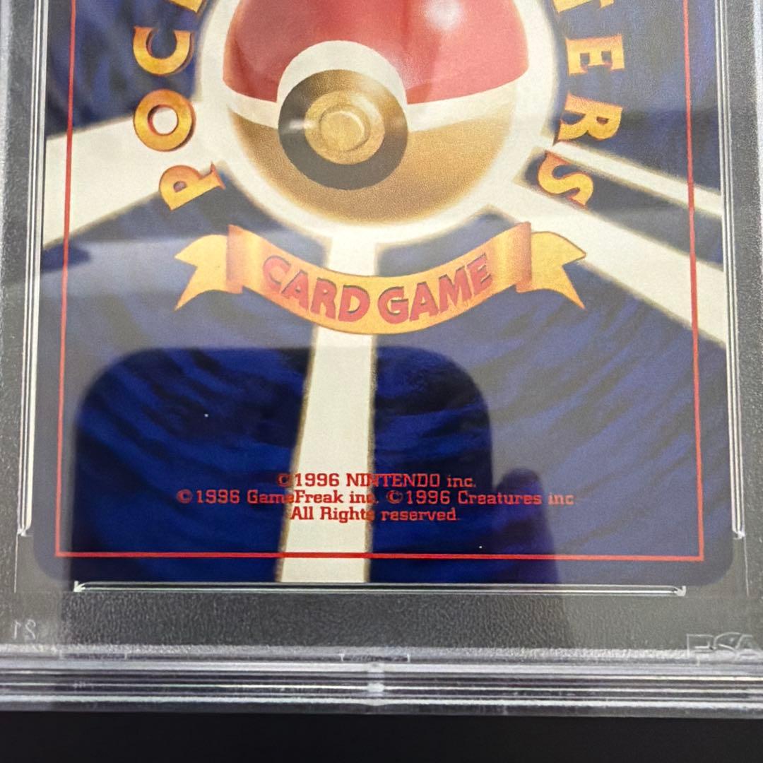 バクフーンLv57 PSA10 【ポケモンカード】【旧裏】