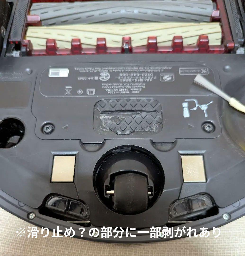 掃除機・クリーナー Roomba960