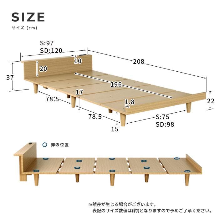【シングル】おしゃれな北欧風デザインのローベッド　3色展開<フレームのみ>