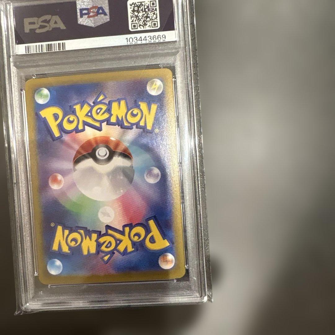 2023 ポケモン ピカチュウ アートレア #173