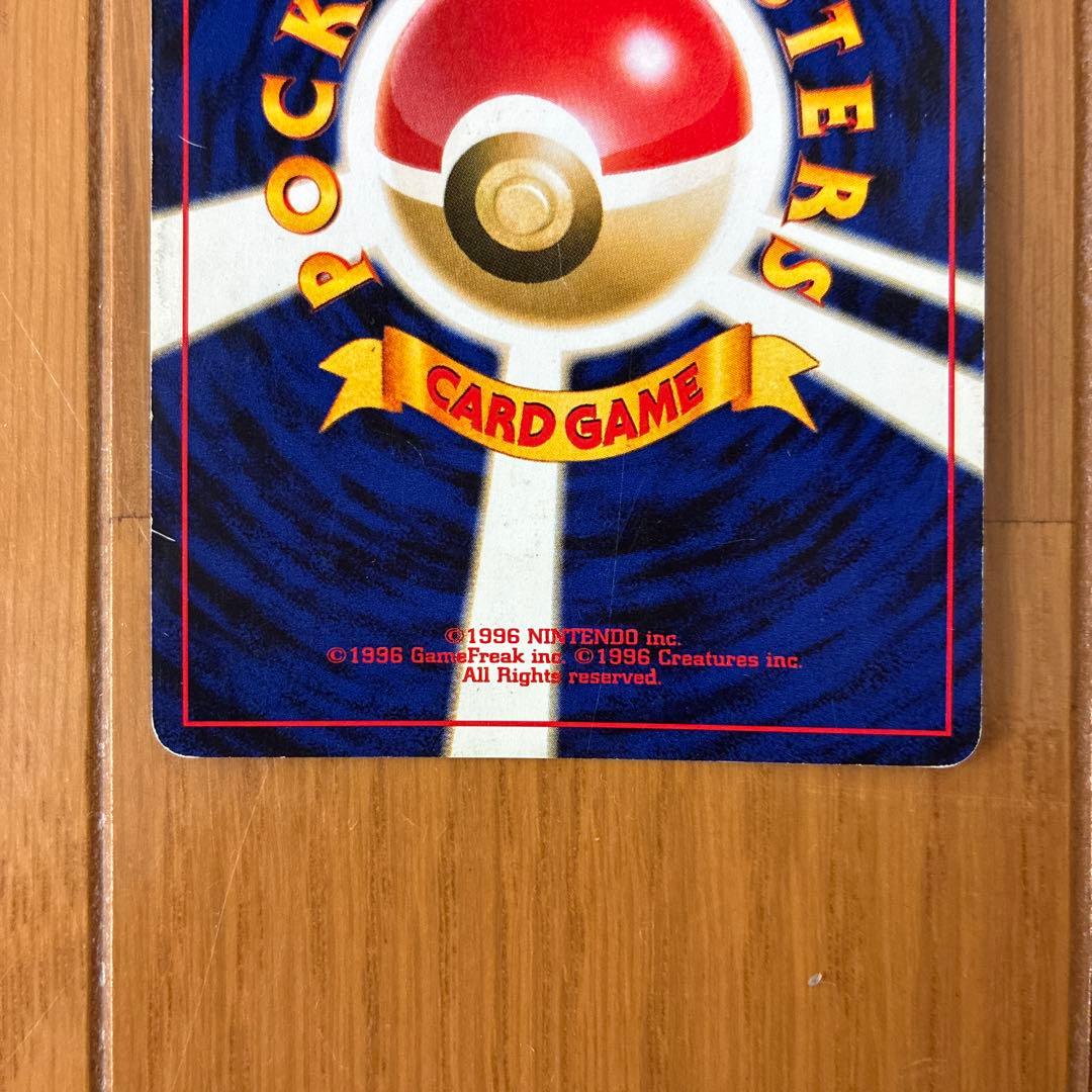 ポケモンカード 旧裏面 GR団のミュウツー　 ルギア GB2