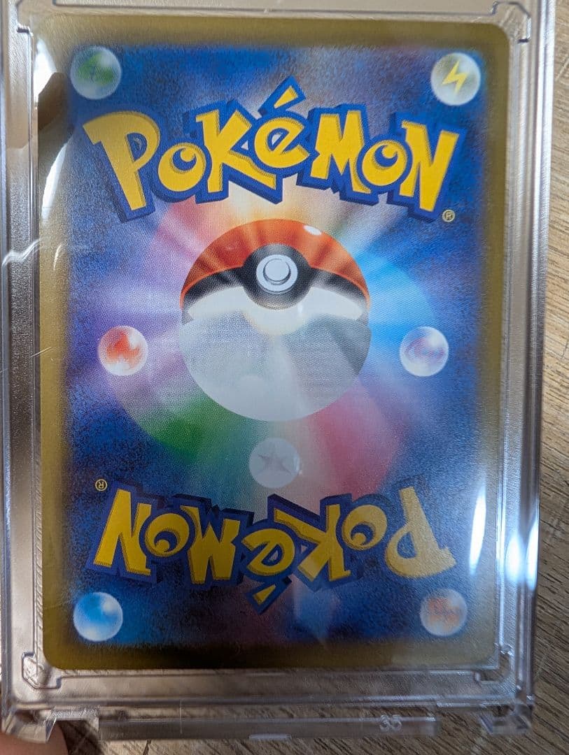 ポケモンカード　カナリィ SAR　SRセット　マグネットローダー付き