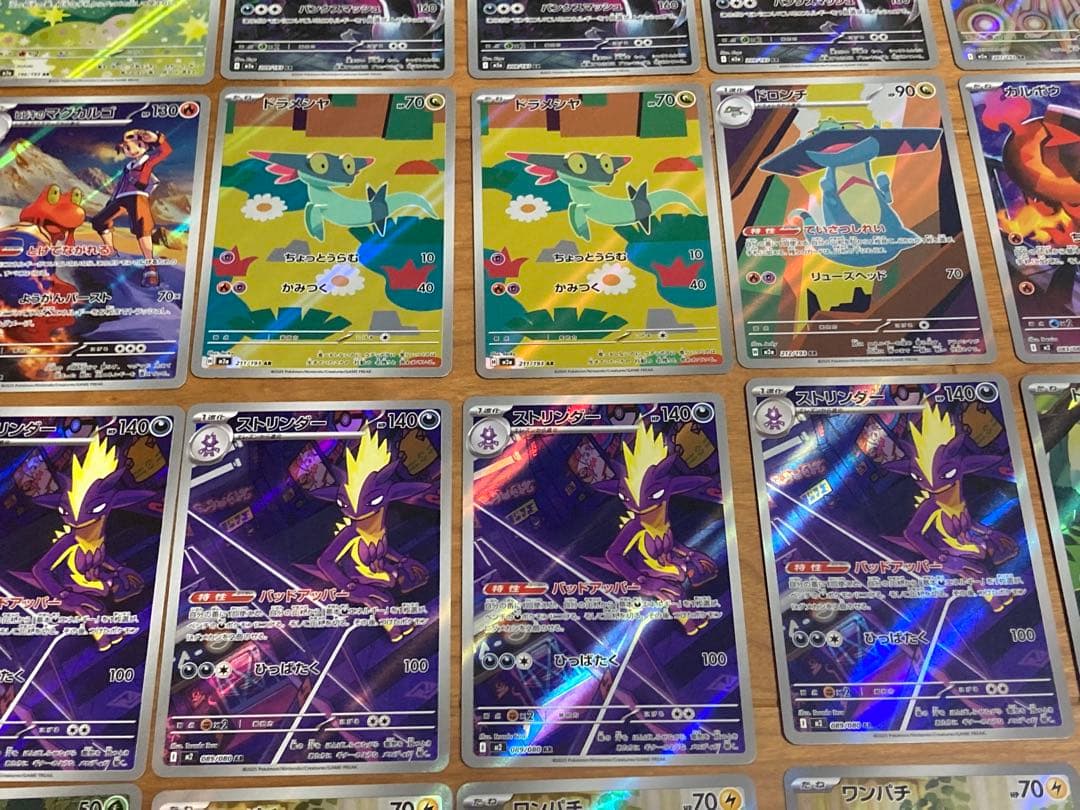 ポケモンカード ヒビキのマグカルゴ ドラメシヤ ワンパチ AR 他66枚セット