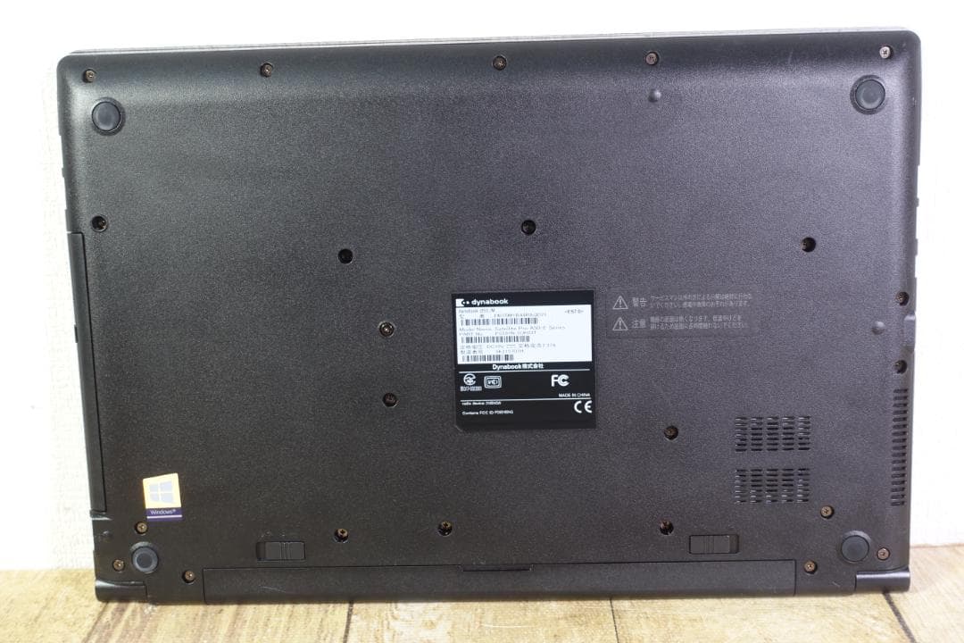 dynabook B55/M 8世代i3 /15.6型/ Office付