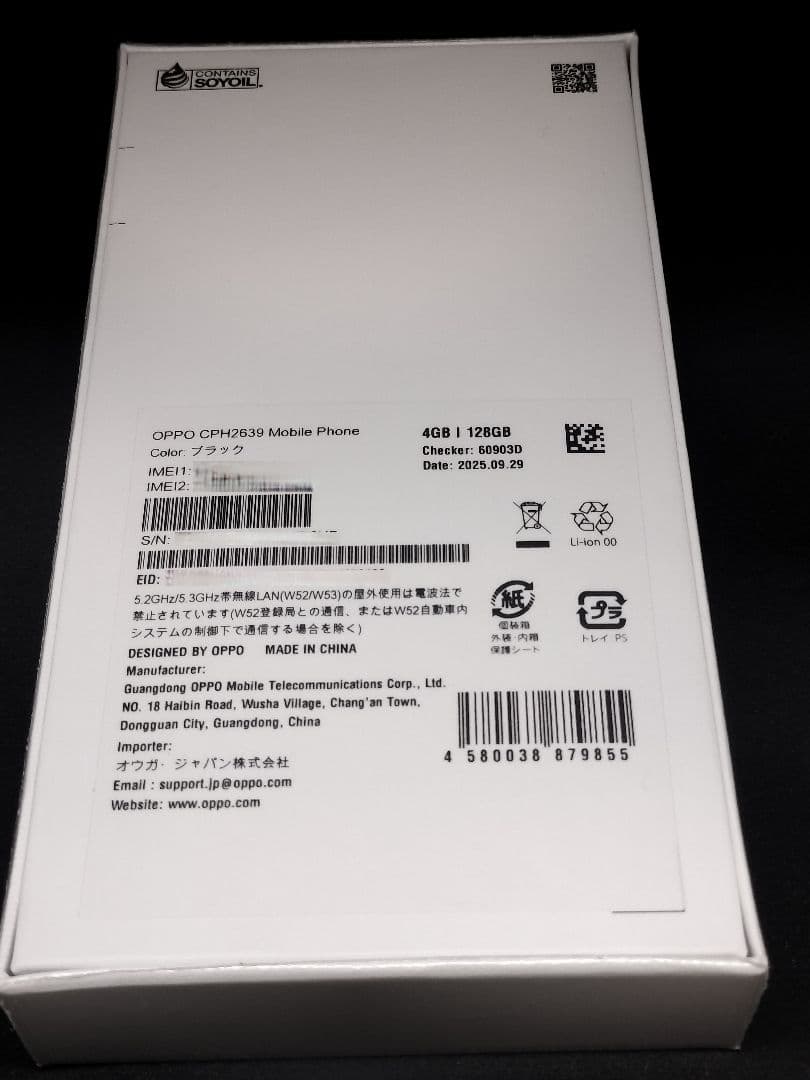 OPPO A3 5G 本体 4GB/128GB　ブラック