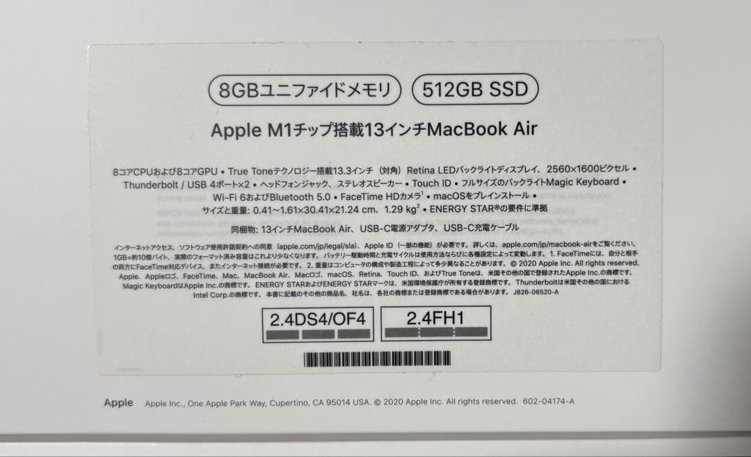MacBook本体 MacBook Air M1 SSD512gb
