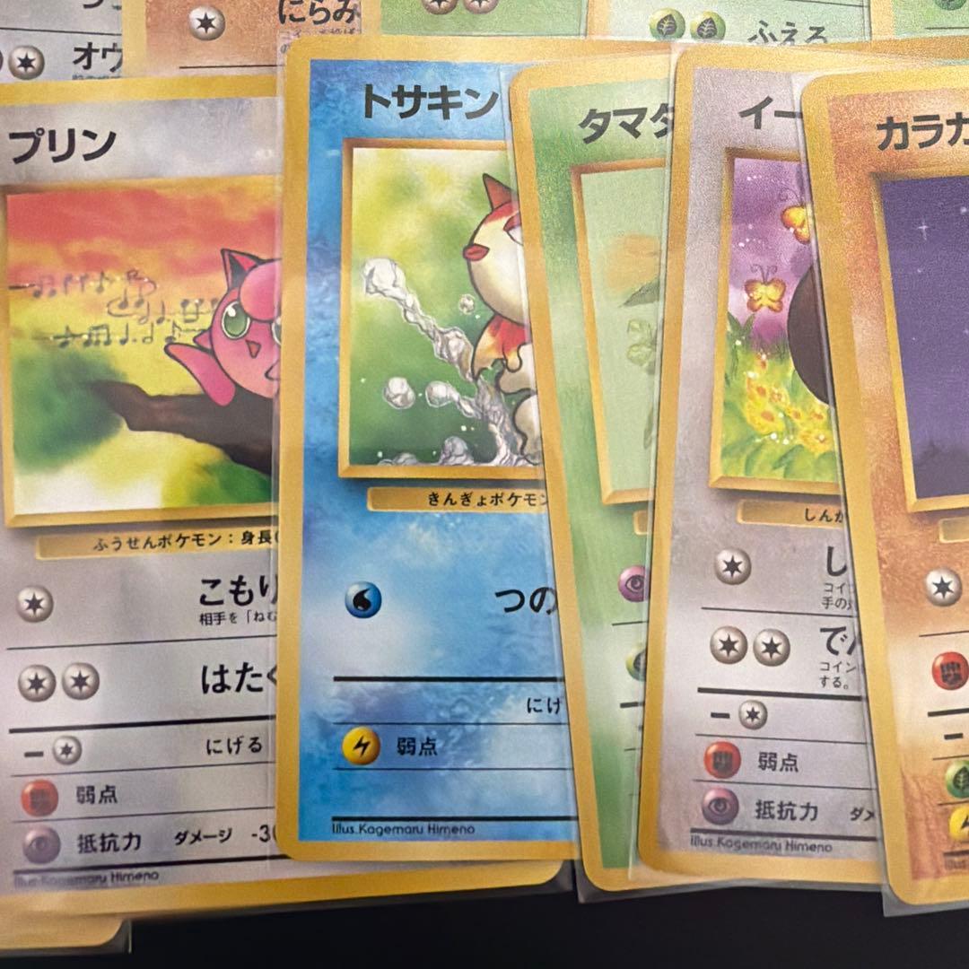 ポケモンジャングル　ノーマル15種　旧裏