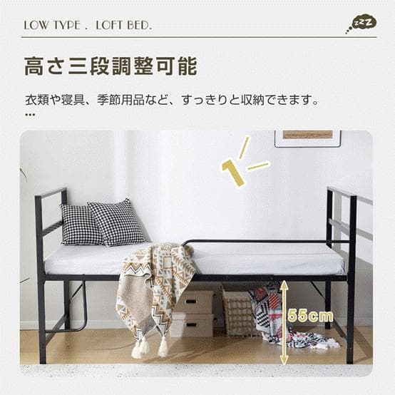 超人気！北欧風ロフトベッド【高さ110cm】一人暮らし スチール　WHITE