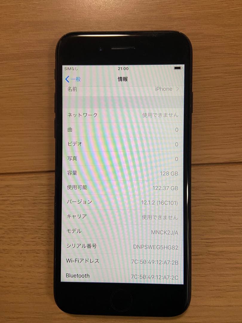 スマートフォン本体 iPhone7 128GB MNCK2J/A