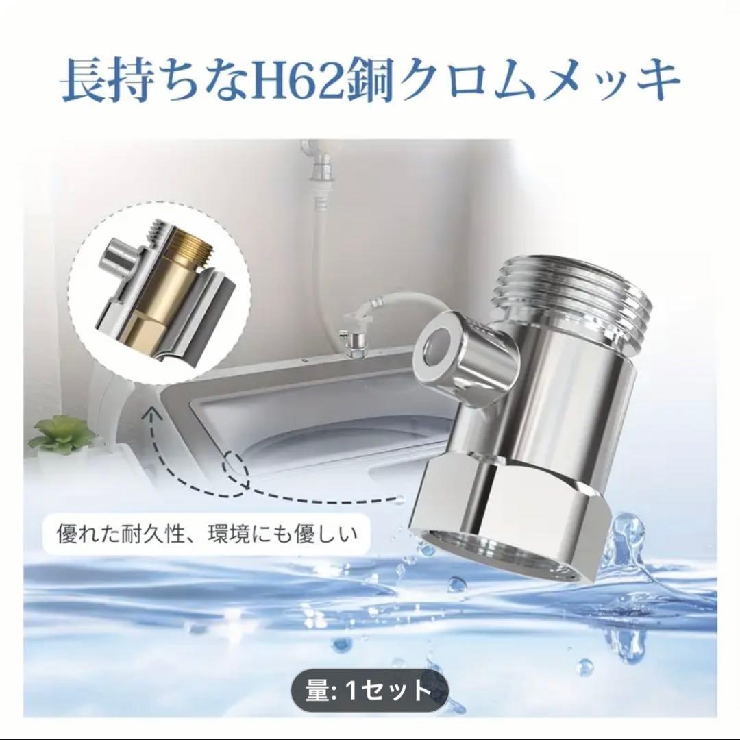 ２個セット　再値下げ洗濯機用ナノバブル発生装置　２個セット