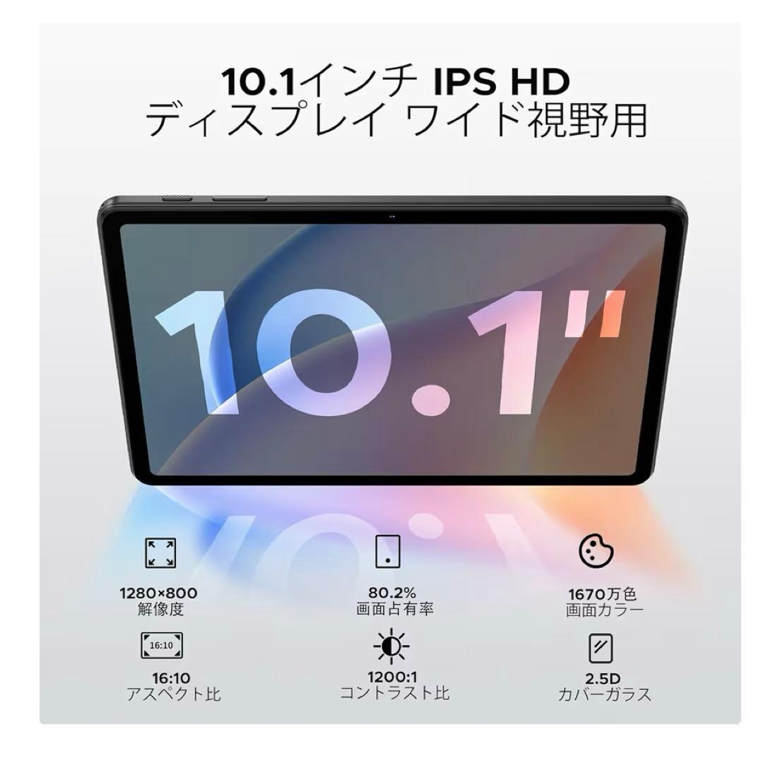 Android16 タブレット 10インチ AI搭載 12GB拡張 WiFi