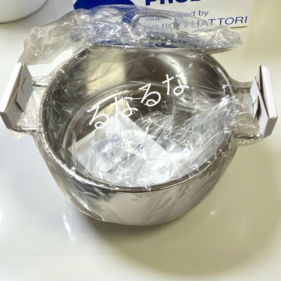 【新品】ジオ・プロダクト　　　 両手鍋 20cm 2025年製 宮崎製作所