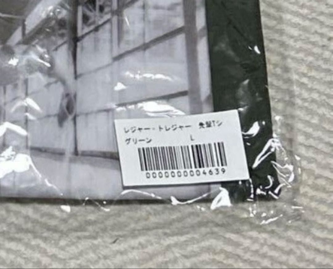 新品未開封 広瀬すず 写真集 レジャートレジャー 発売記念 先輩ＴシャツＬサイズ