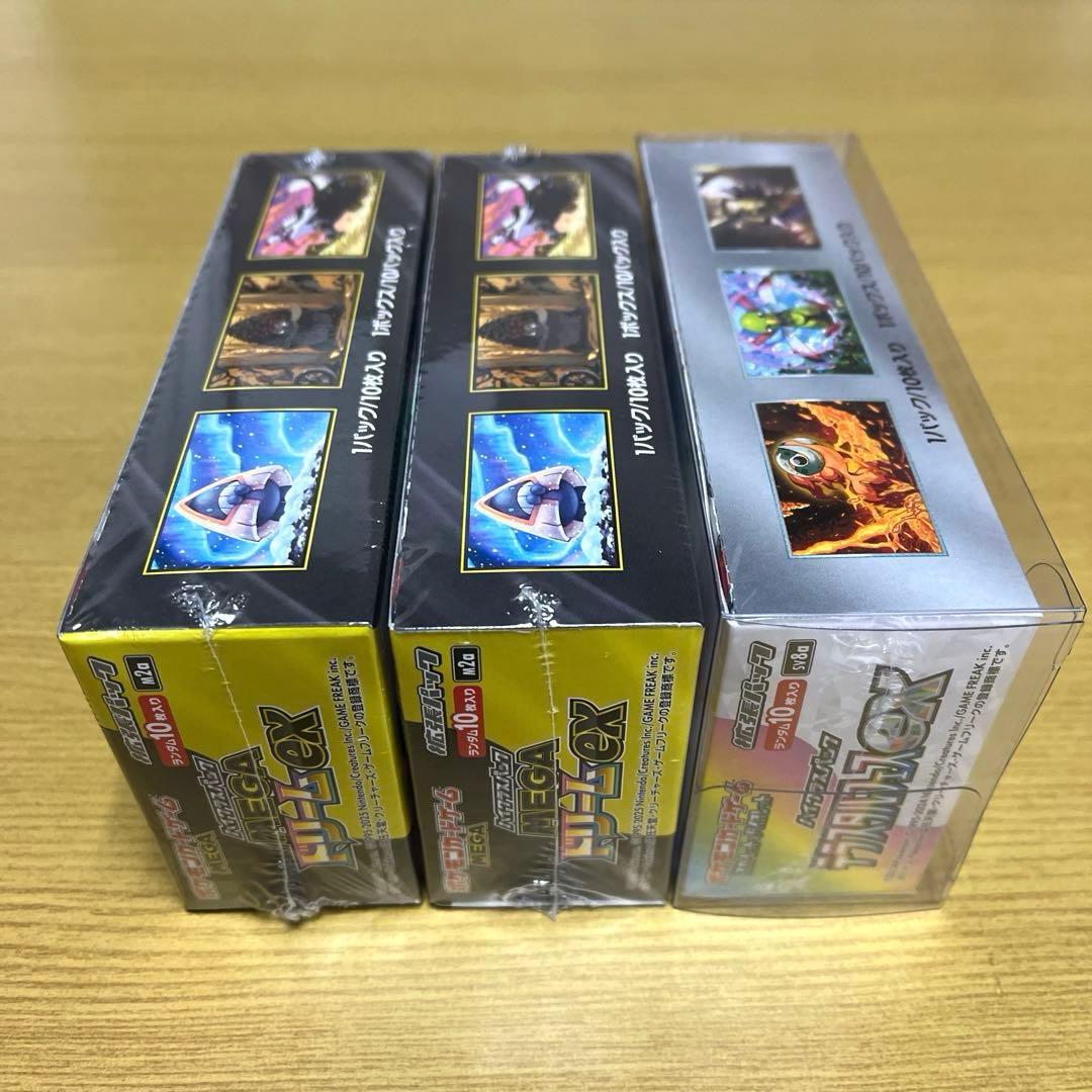 ポケモンカード　MEGA ドリームexシュリンク付き新品未開封品ハイクラスパック