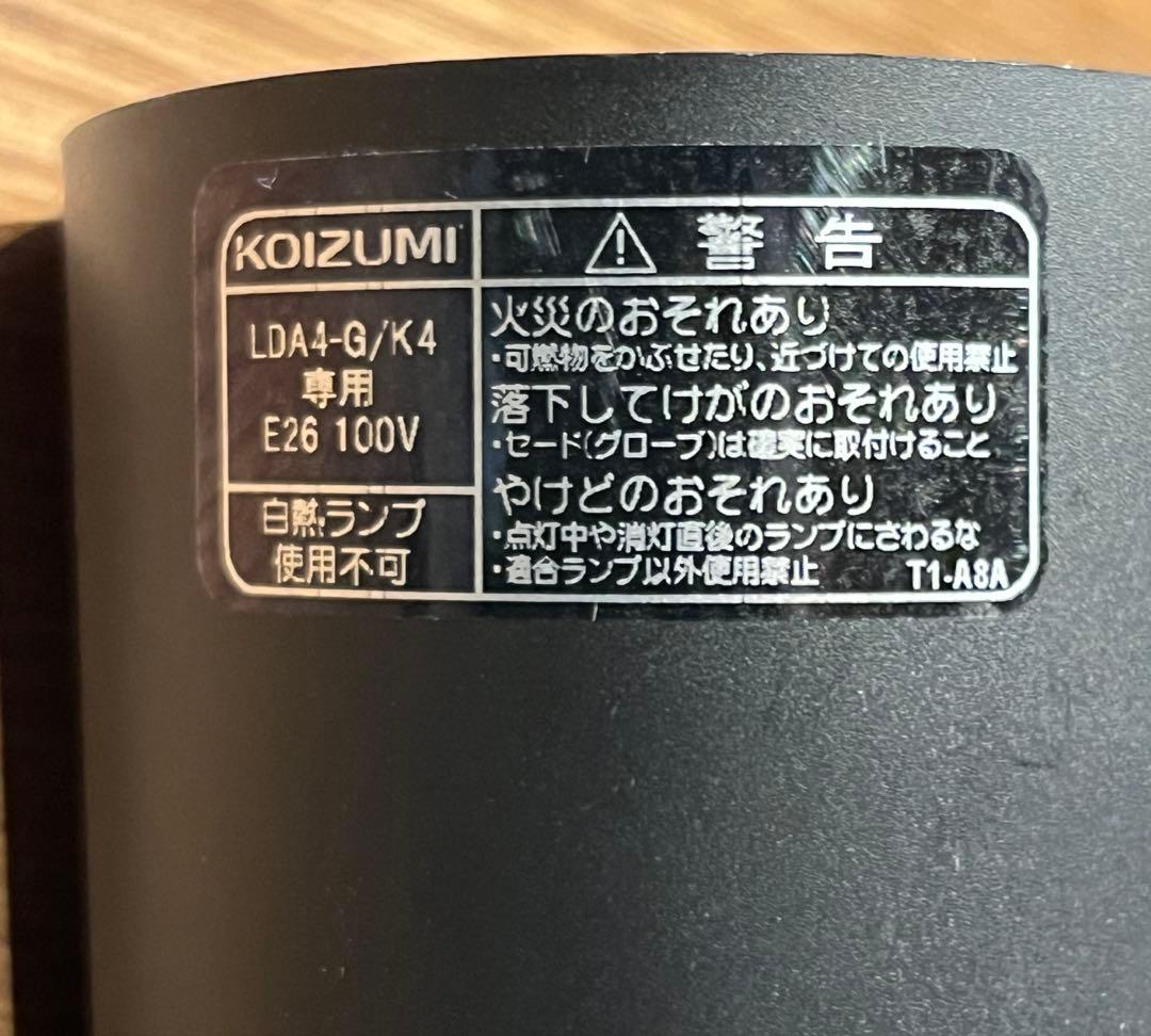 未使用品 KOIZUMI コイズミ ペンダント AP52298 複数個割引有