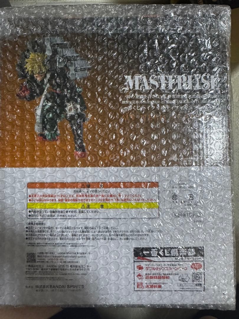 一番くじ ヒロアカ　Let's Begin 連なる星　ラストワン賞　計三体