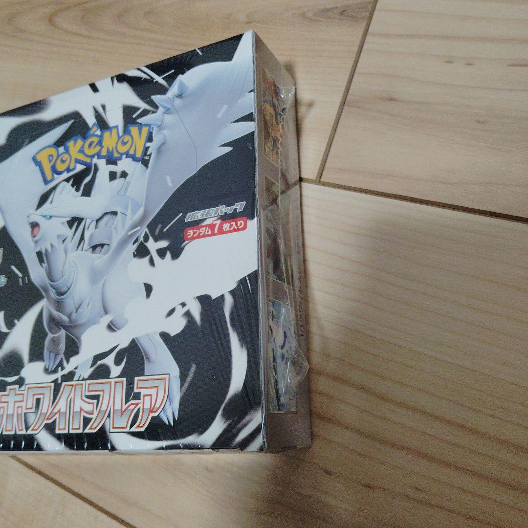 ブラックボルトホワイトフレア 【シュリンク付き】未開封BOX