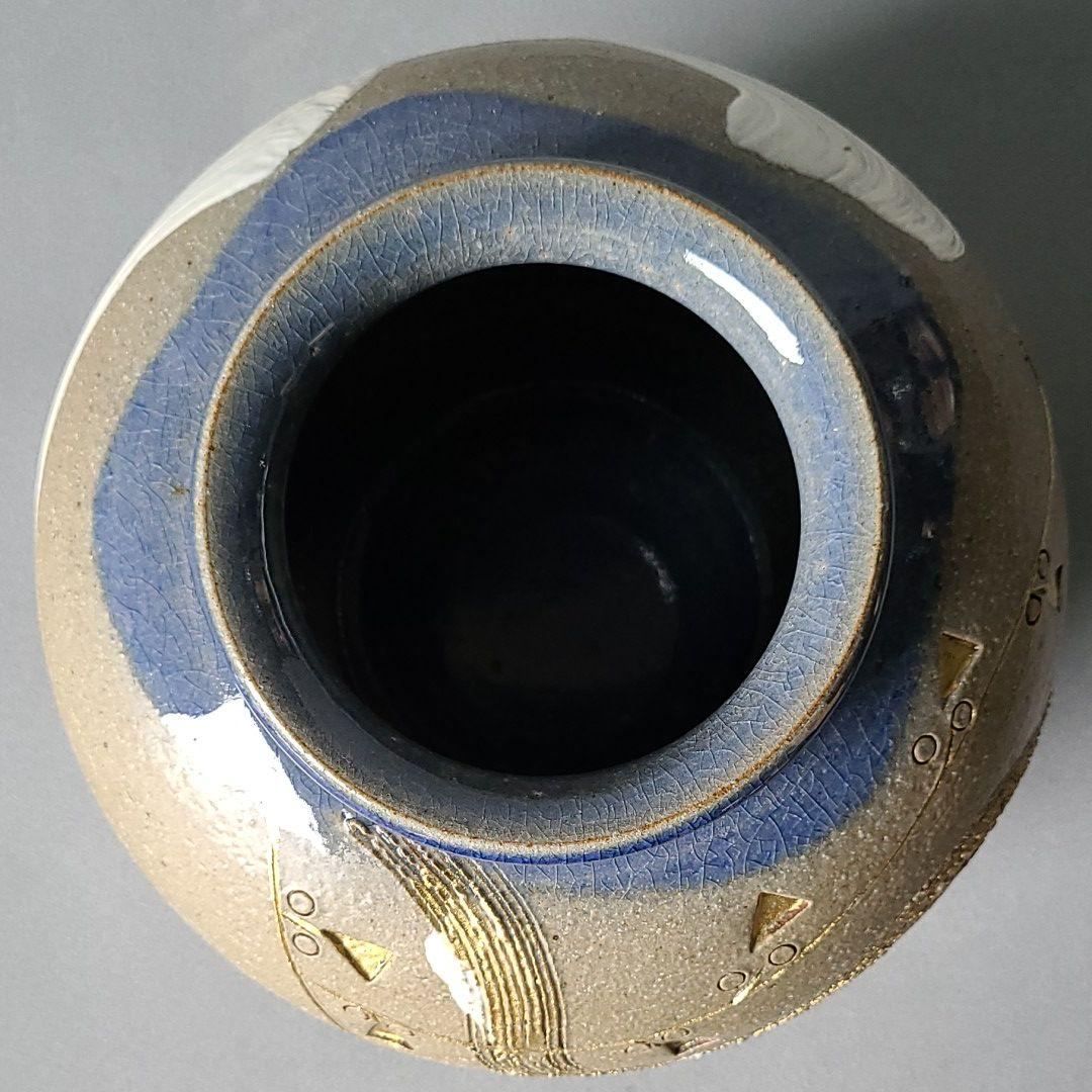 信楽焼 花瓶 花入れ 金紋刷毛目 直径２５cm