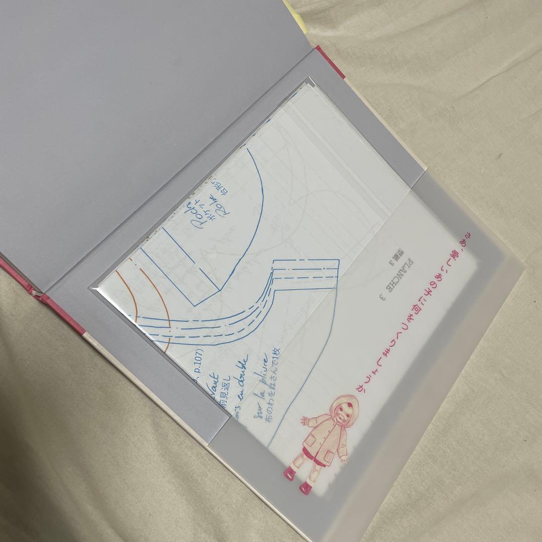 日本版シトロニール　数量限定　フランスの子ども服 型紙セット 黄色　ピンク