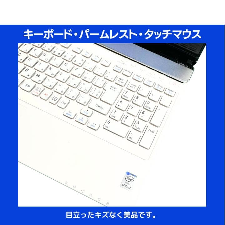 【タッチ i7×16GB×新品SSD✨】NEC／豪華アプリ／すぐ使える✨N721
