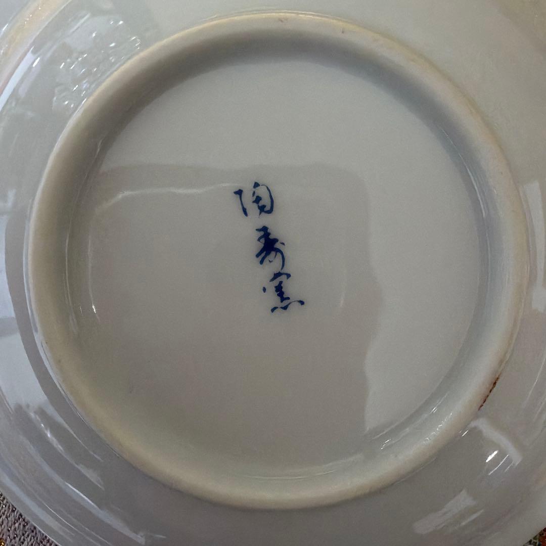 赤絵　第一陶器角皿　陶寿窯小皿　佐々木クリスタル　金箔五草花椀　No.5-1