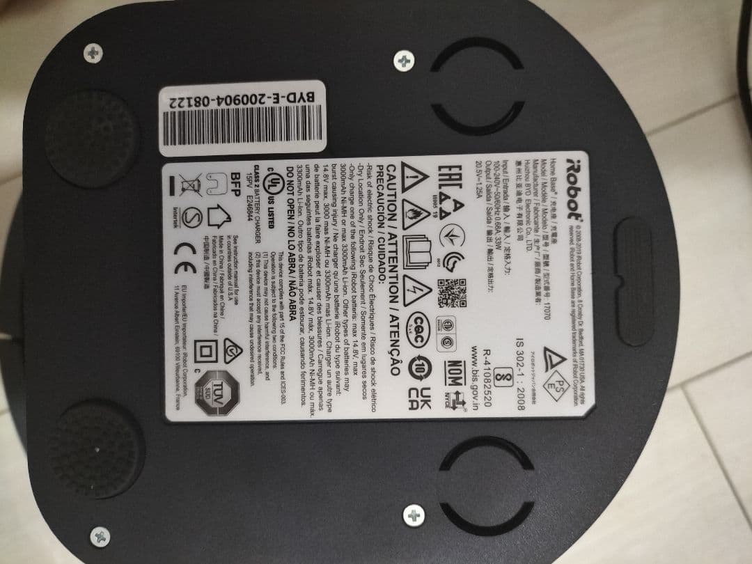 iRobot Roomba ロボット掃除機本体 グレー