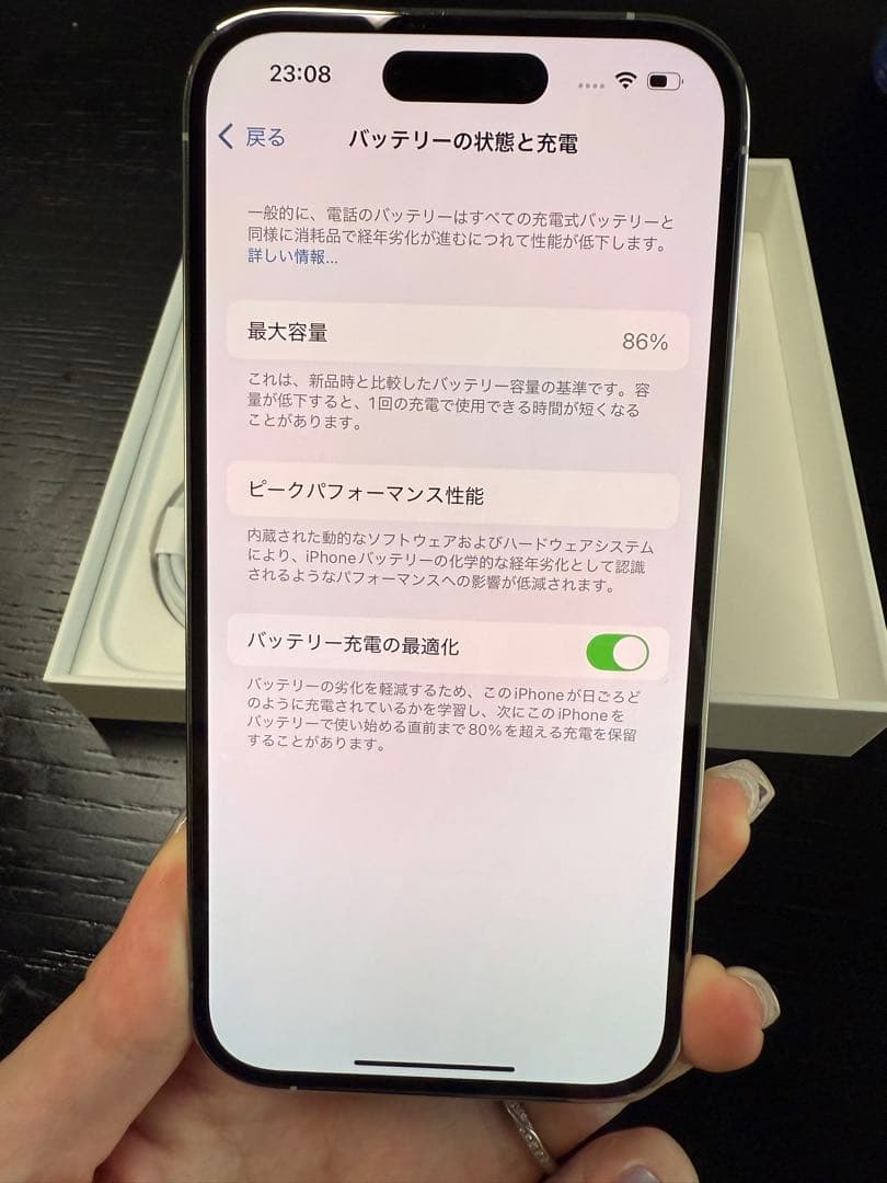 iPhone14pro 256GB SIMフリー
