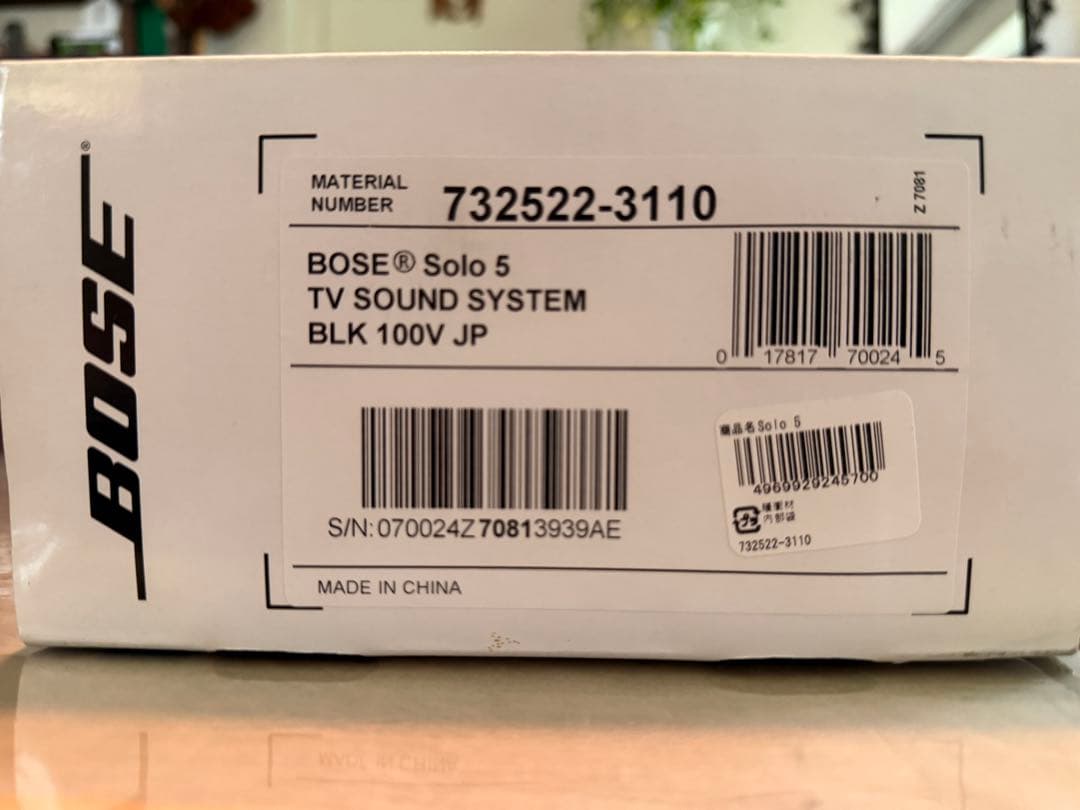T*o様 Bose Solo 5 TV sound system