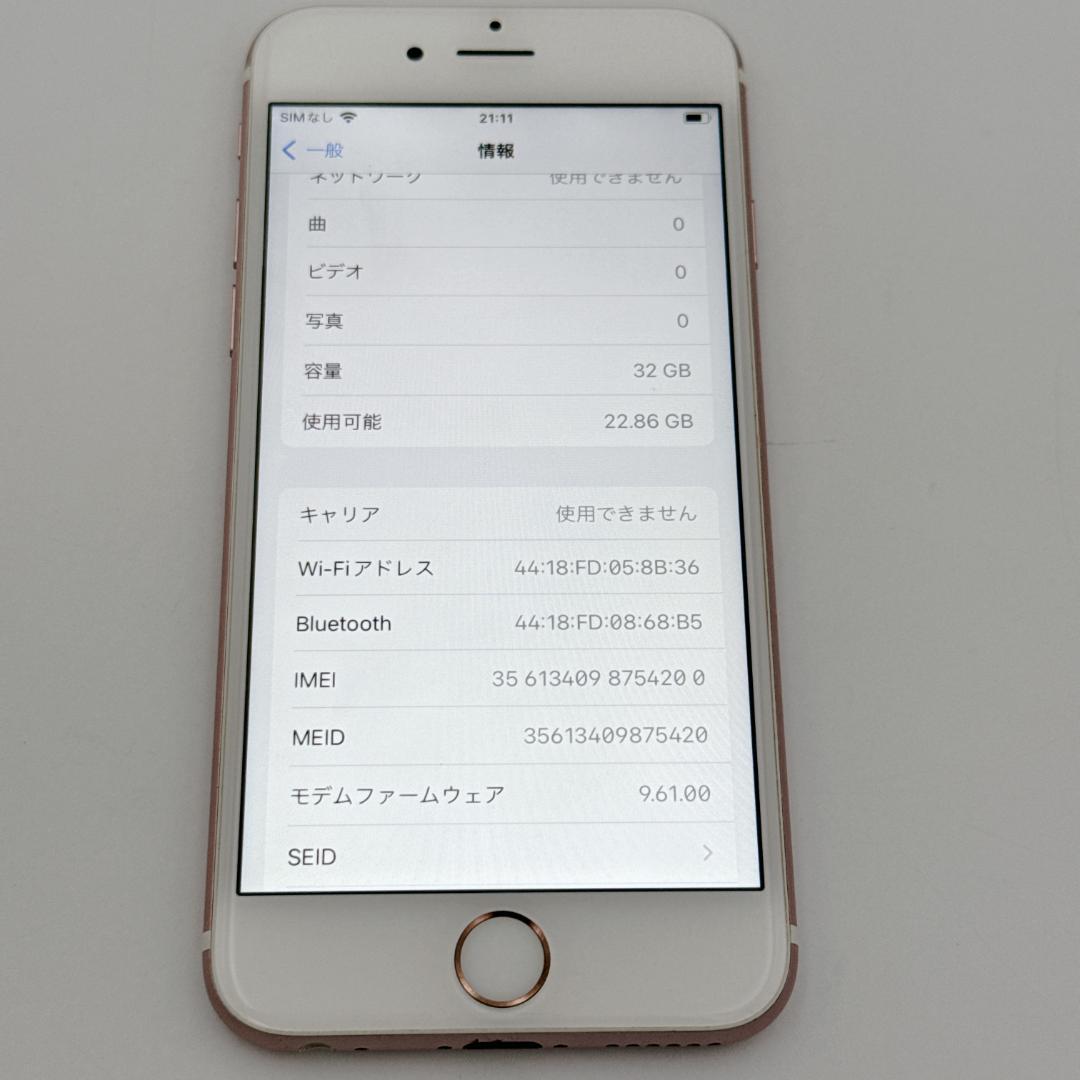 【概ね美品】iPhone6s MN122J/A ローズゴールド 32GB