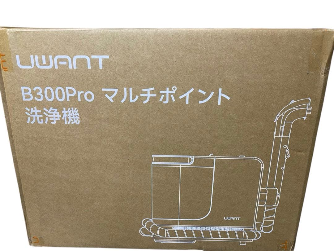 15000Pa 超強吸引力リンサークリーナー　自動洗浄 大容量タンク