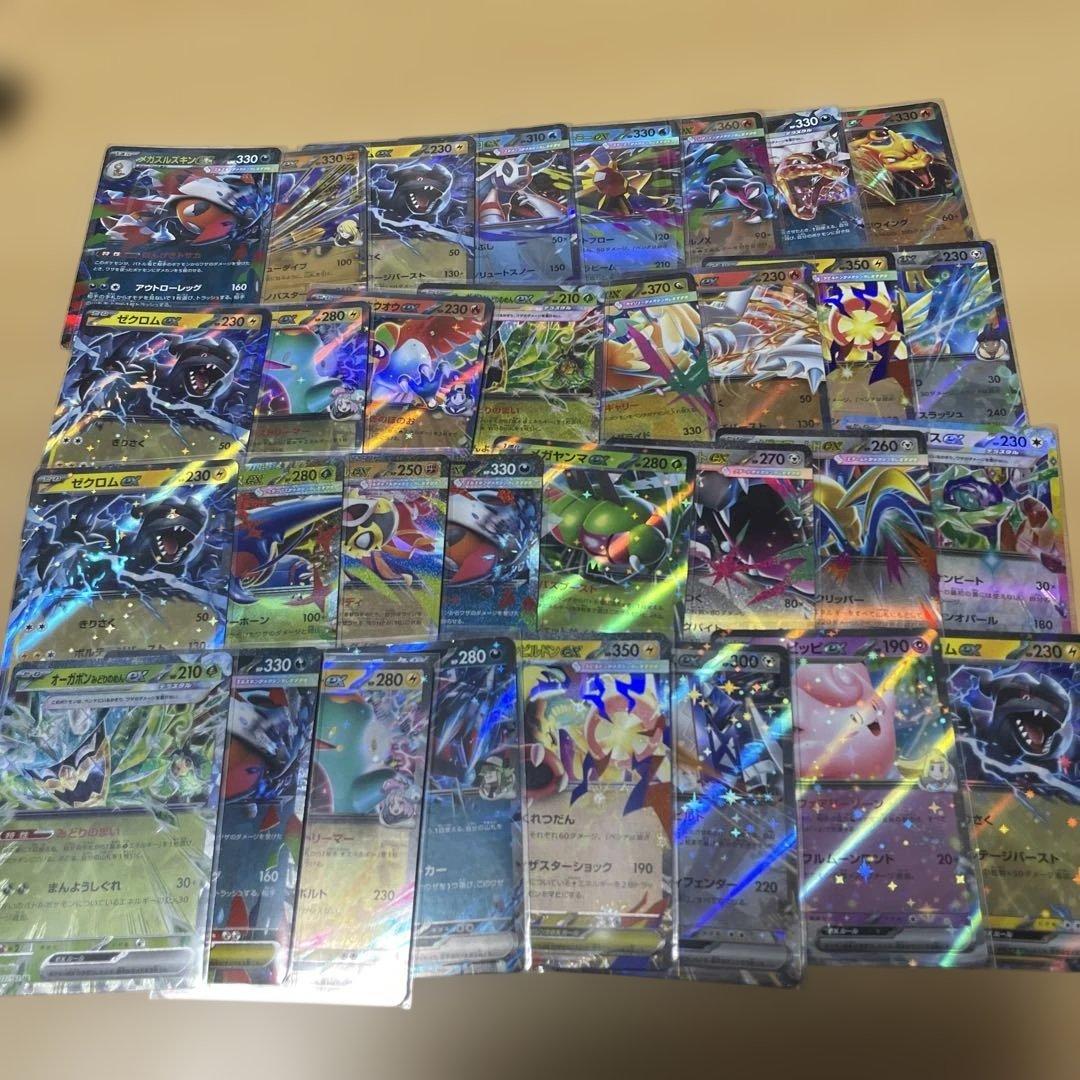 ポケモンarまとめ売り
