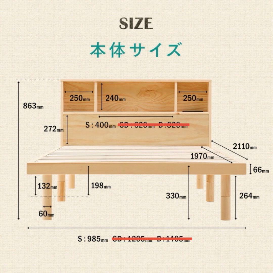シングルベッド フレーム すのこ 木製 天然パイン材