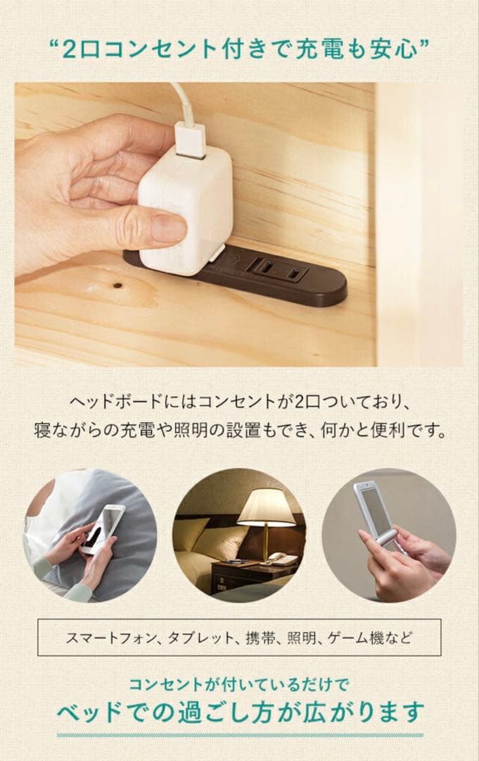 シングルベッド フレーム すのこ 木製 天然パイン材