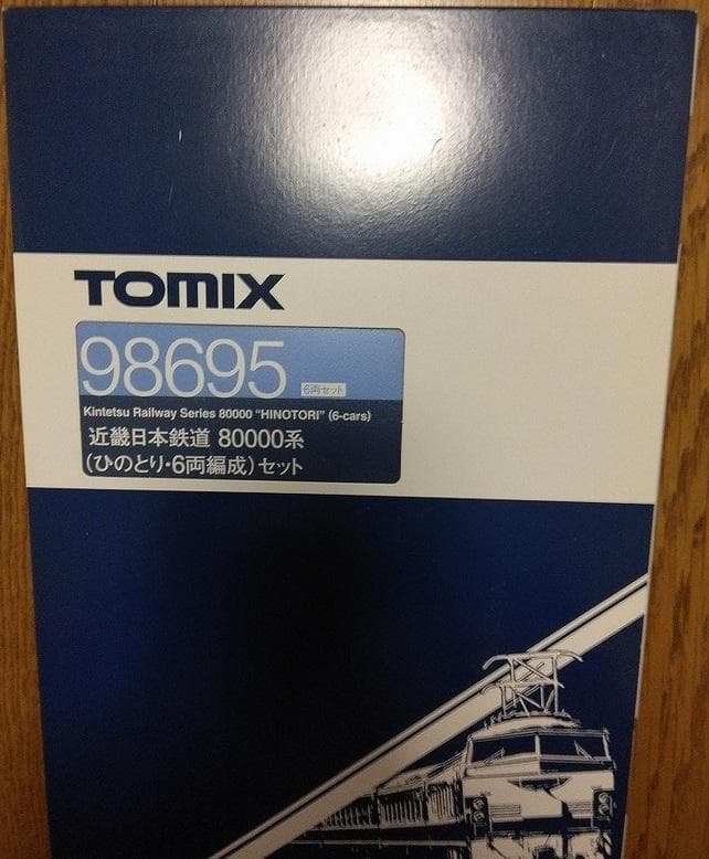 トミックス98695近畿日本鉄道80000系ひのとり6両編成セットTOMIX近鉄