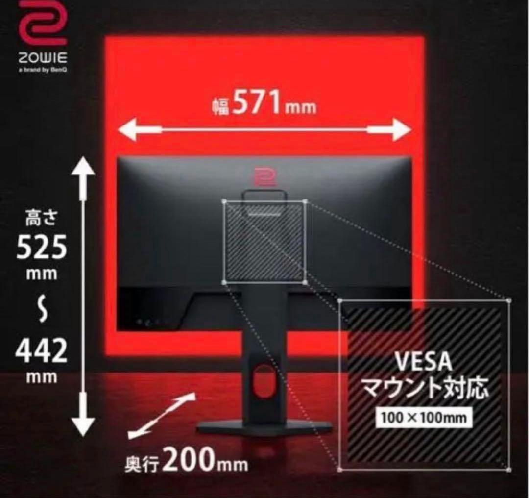 ZOWIE 24インチ XL2411K ゲーミングモニター 144Hz