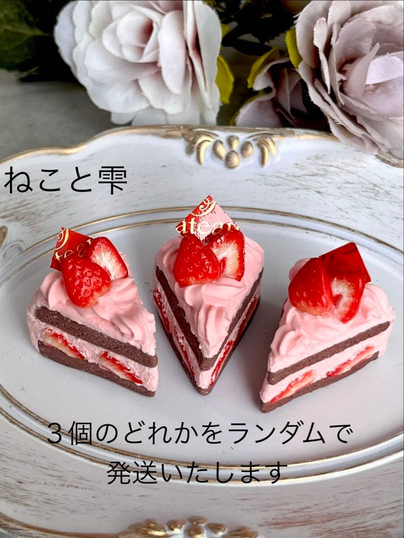 ♡フェイクスイーツキーホルダー＆チャーム♡チョコレートケーキとティーポット