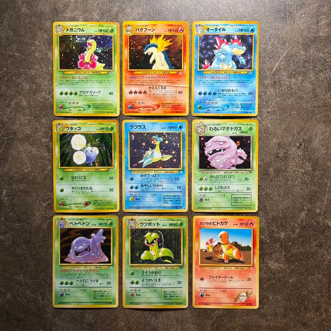 ポケモンカード　旧裏　大量まとめ売り94枚　その他人気ポケモン