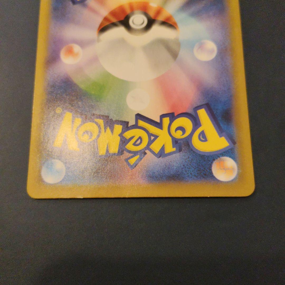 ソ*ノ様 ブラッキーex　SAR　ポケカ　ポケモンカード