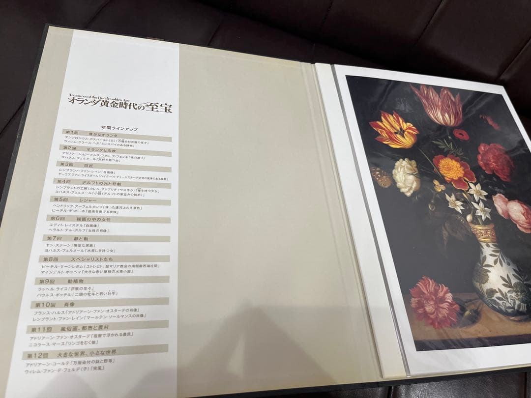 朝日新聞　額絵シリーズ　8冊×24枚 計192枚