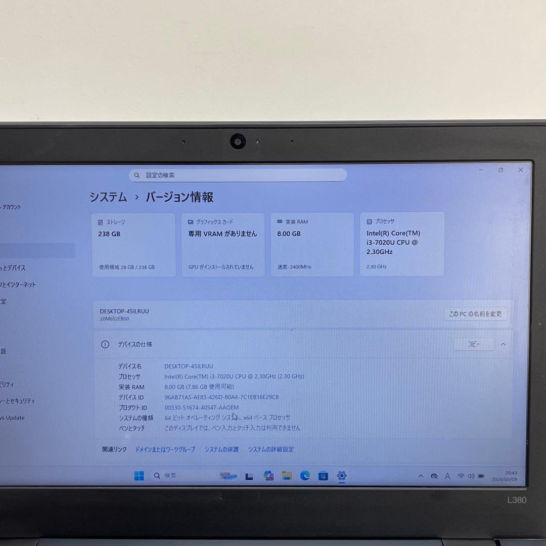 レノボ Thinkpad L380 i3-7020U 8GB SSD256GB